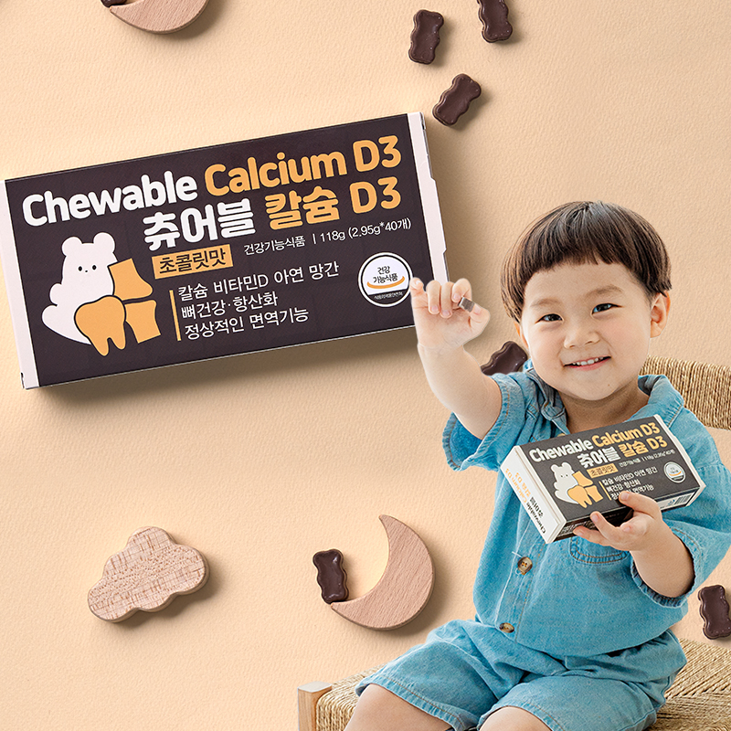 초콜릿 츄어블 칼슘 D3 아연 망간 어린이 뼈건강 초코맛 40정, 1개