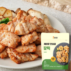 제이닭 닭안심살 100g 30팩 오리지널 갈릭 불고기 스파이시 맛있게 먹은 솔직 후기 - 상품 이미지 4
