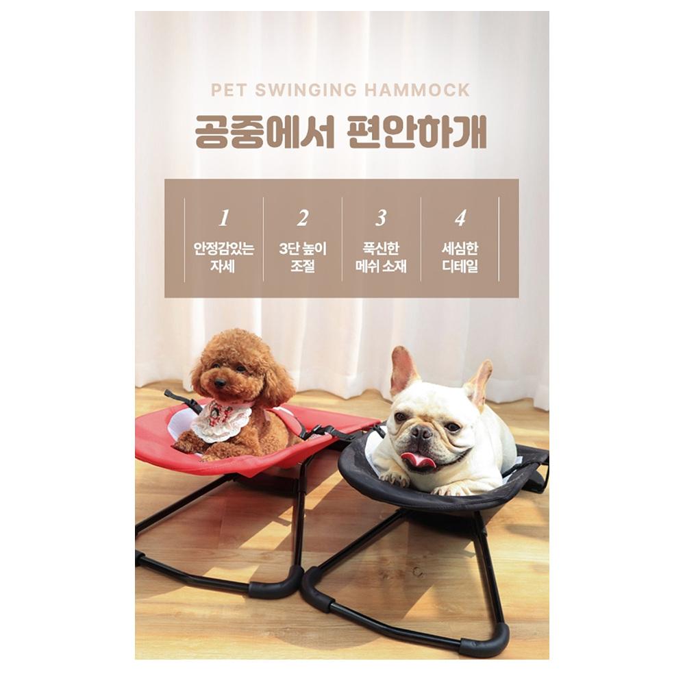 애견야전침대 고양이흔들의자 강아지해먹 강아지의자 - 상세 이미지 4
