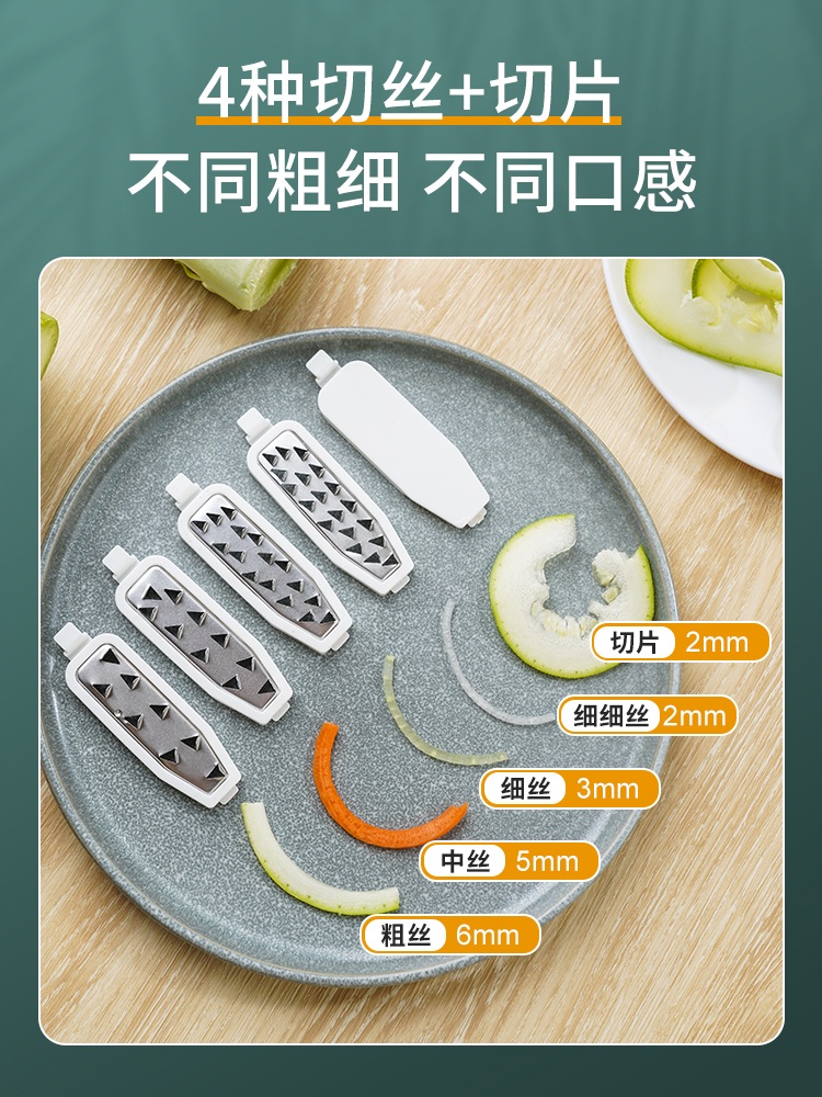 야채면뽑기 슬라이서 회전 다용도 채칼 야채면채칼 만능채칼 다기능 감자 - 상세 이미지 4