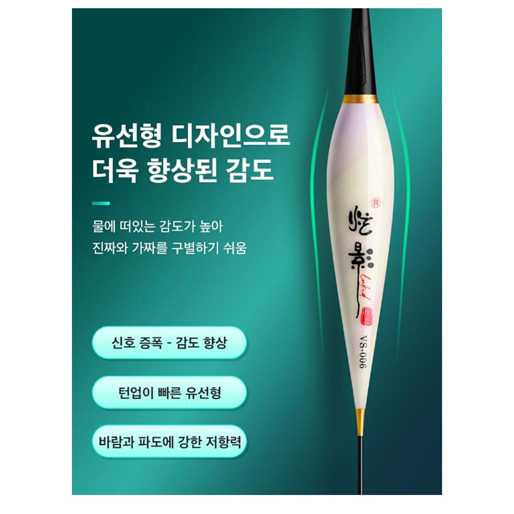 센서찌 전자탑 전자찌탑 LED전자찌 - 상세 이미지 4