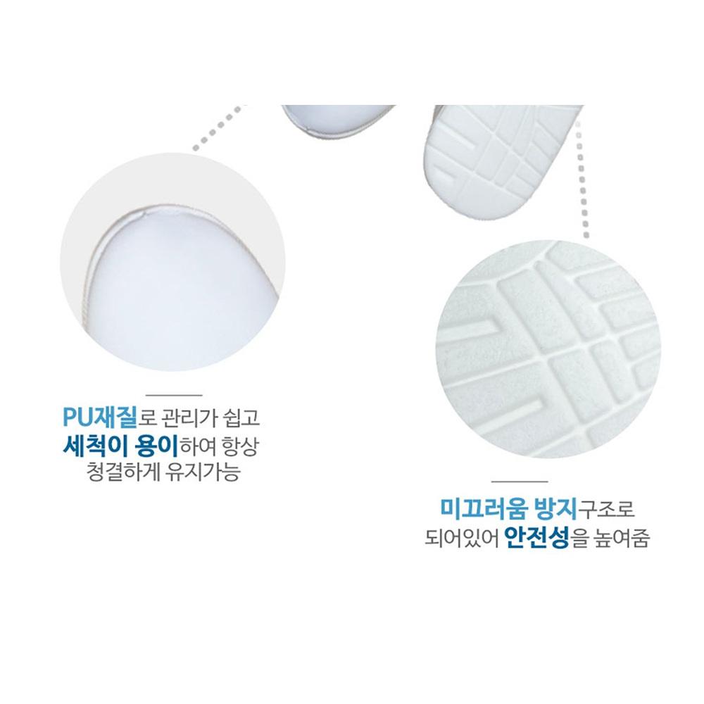 무진화 연구실신발 실험실안전화 반도체안전화 - 상세 이미지 3