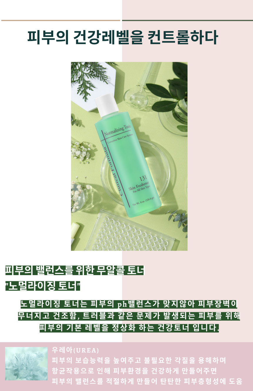 닥터허브 이미지