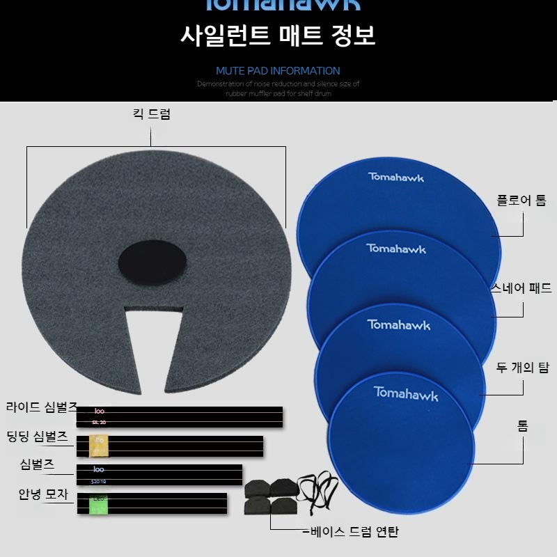 소음방지 실리콘 전자 드럼 패드 - 상세 이미지 4