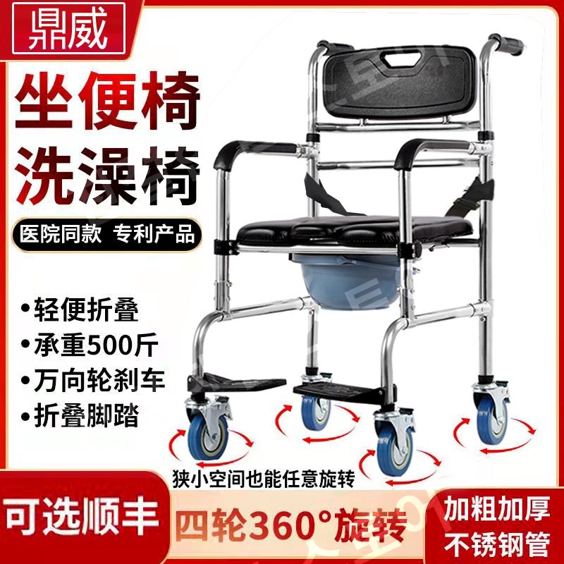 목욕 노인 목욕의자 어르신 변기의자 간병용품 등받이 접이식 화장실 보필 샤워용 - 상세 이미지 2