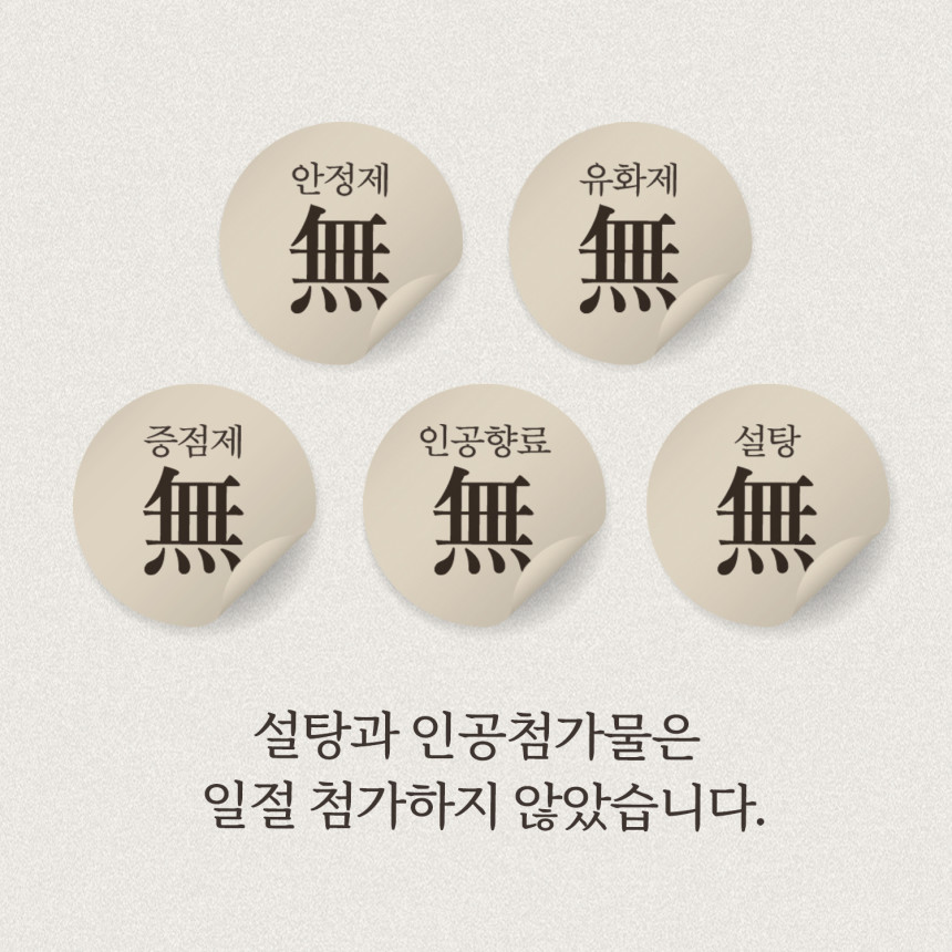 곡물도감 서리태 콩물 두유 국산 무가당 검은콩 맷돌 고단백 두유 외 1종 1박스(15입) 택 1