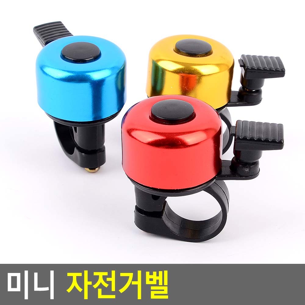자전거 따릉이 킥보드 따르릉 매너벨 링벨 로드벨 자전거빵빵이 - 상세 이미지 4