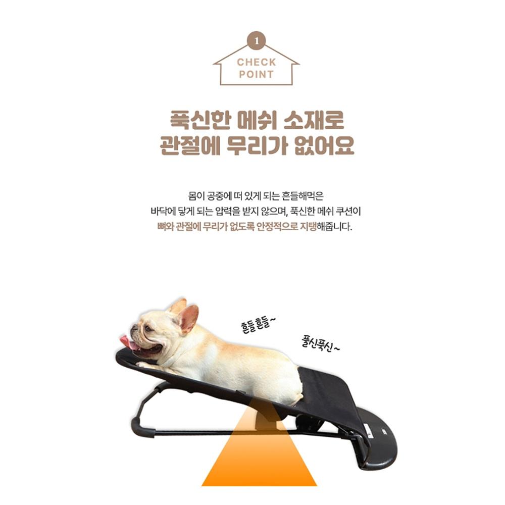 애견야전침대 고양이흔들의자 강아지해먹 강아지의자 - 상세 이미지 5