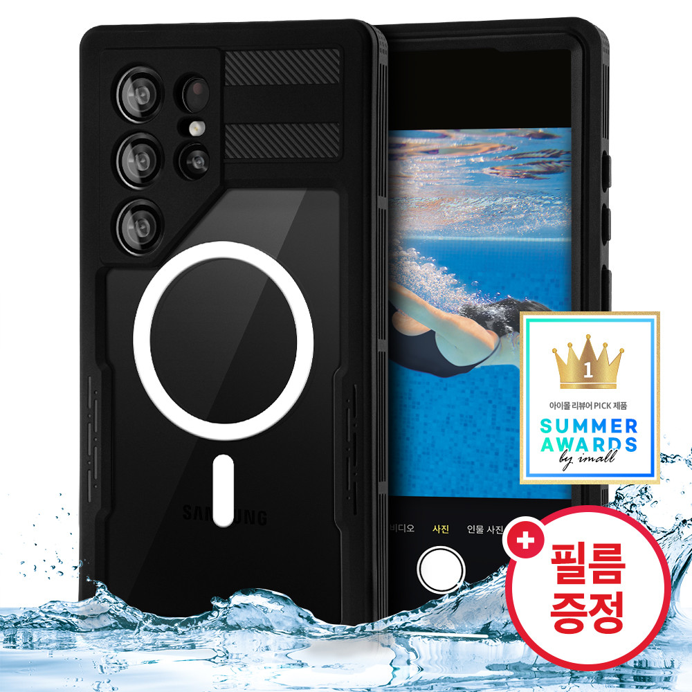 휴대폰 스마트폰 잠수왕 방수케이스 방수팩 갤럭시 S24 울트라 - 상품 이미지