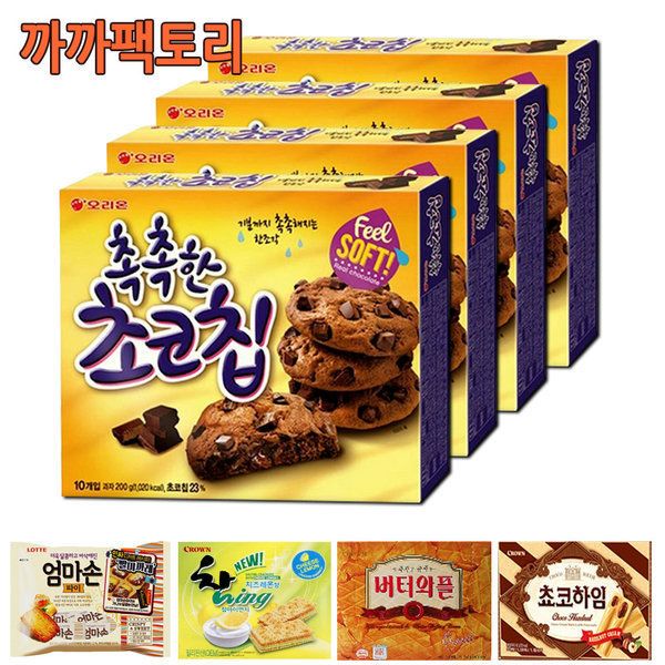 촉촉한초코칩(12개입)240gx4곽 까까팩토리 : 다이뜨라 상회