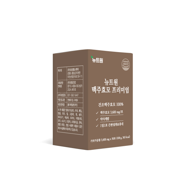 뉴트원 맥주효모 프리미엄 식물성단백질 아미노산 비오틴 베타글루칸 환 30포, 4개 이미지 4