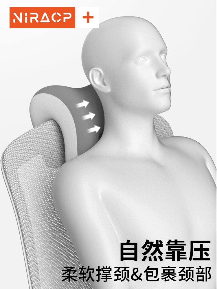 의자목받침대 쿠션 헤드레스트 사무실 머리받침 베개 목쿠션 독서실 사무용 - 상세 이미지 5