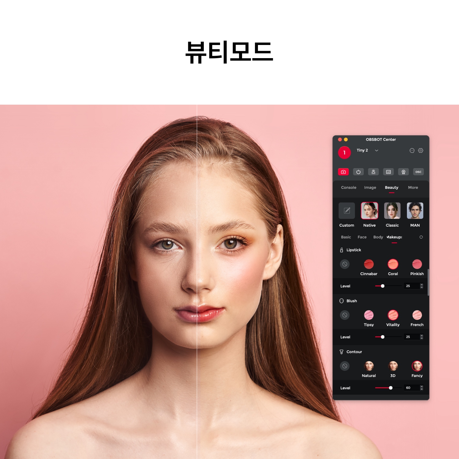 옵스봇 Tiny 2 인터넷 방송 AI 4K PTZ 트래킹 웹캠 - 상세 이미지 3