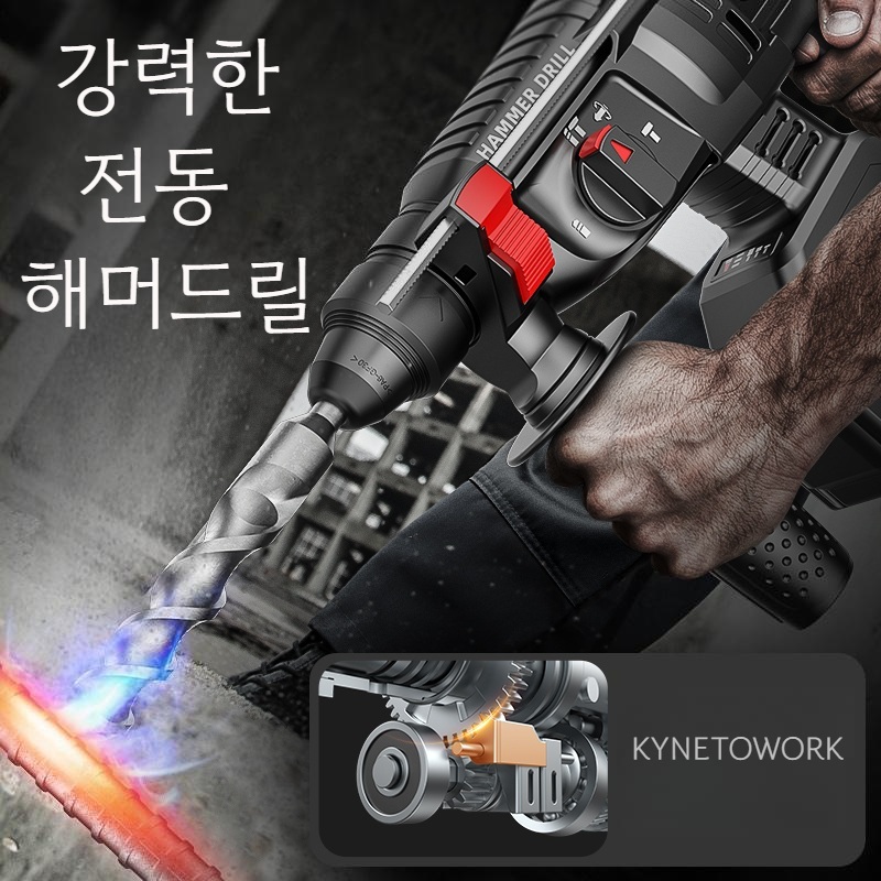 무선 뿌레카 해머드릴 콘크리트파쇄 전기착암기 - 메인 이미지