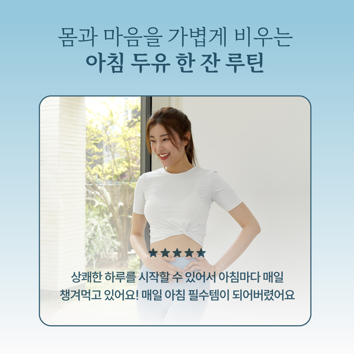곡물도감 식이섬유 가득 임산부 칼슘 고단백 고칼슘 비움두유 4박스(60입) - 상세 이미지 5