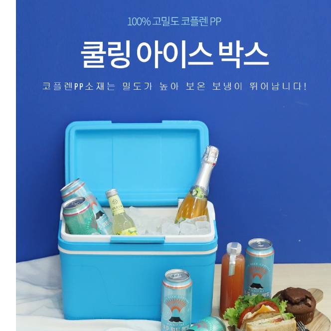 주꾸미 낚시용 12리터 소형 낚시 아이스박스 에깅 아이스박스 - 상세 이미지 4