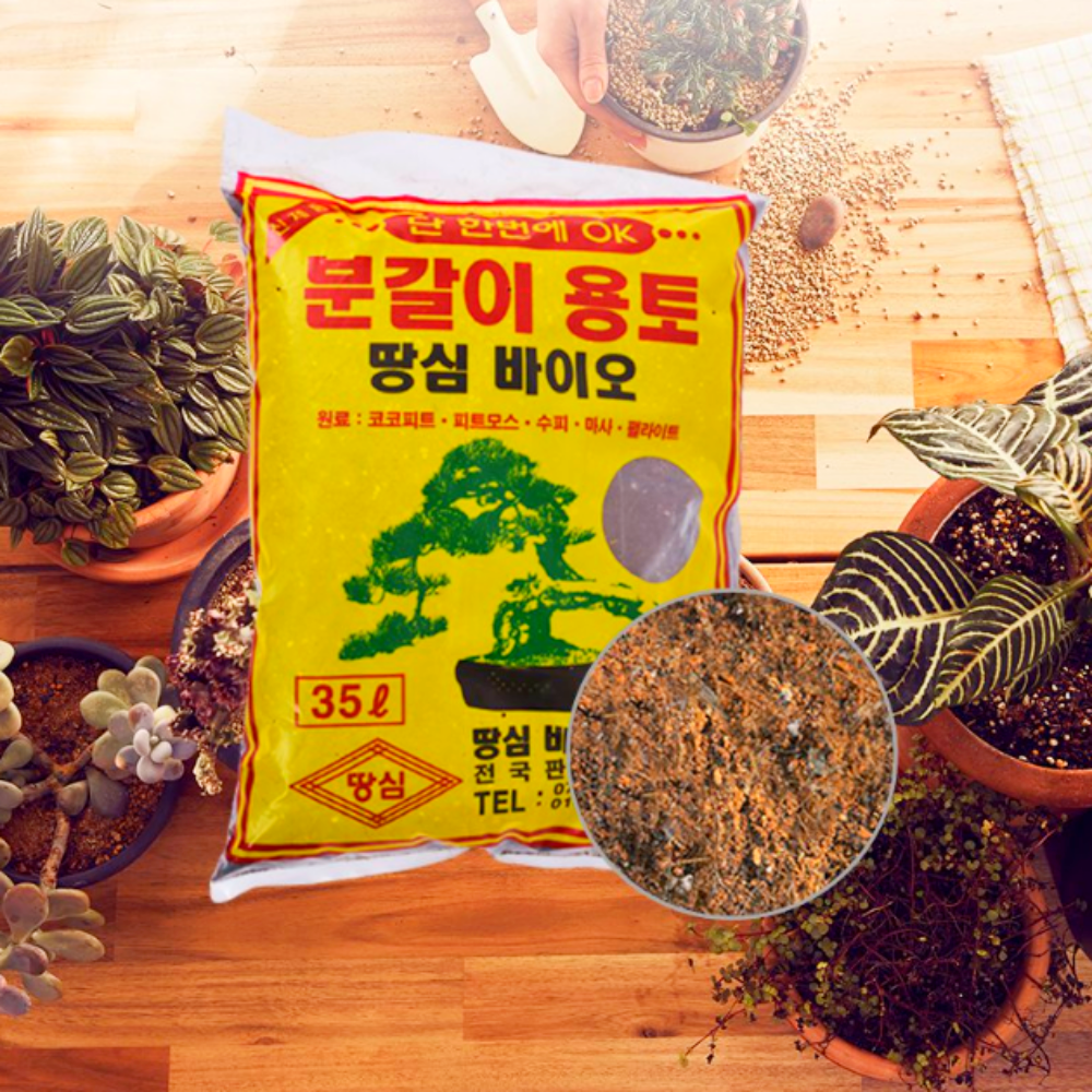 국산 분갈이 용토 35L 원예텃밭가꾸기 배양토홈가드닝 야생화분난초 제품 이미지
