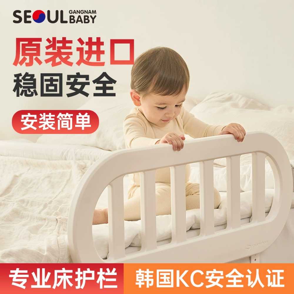침대 가드 낙상방지 유아 아기 안전바 사이드 어린이 - 상세 이미지 2