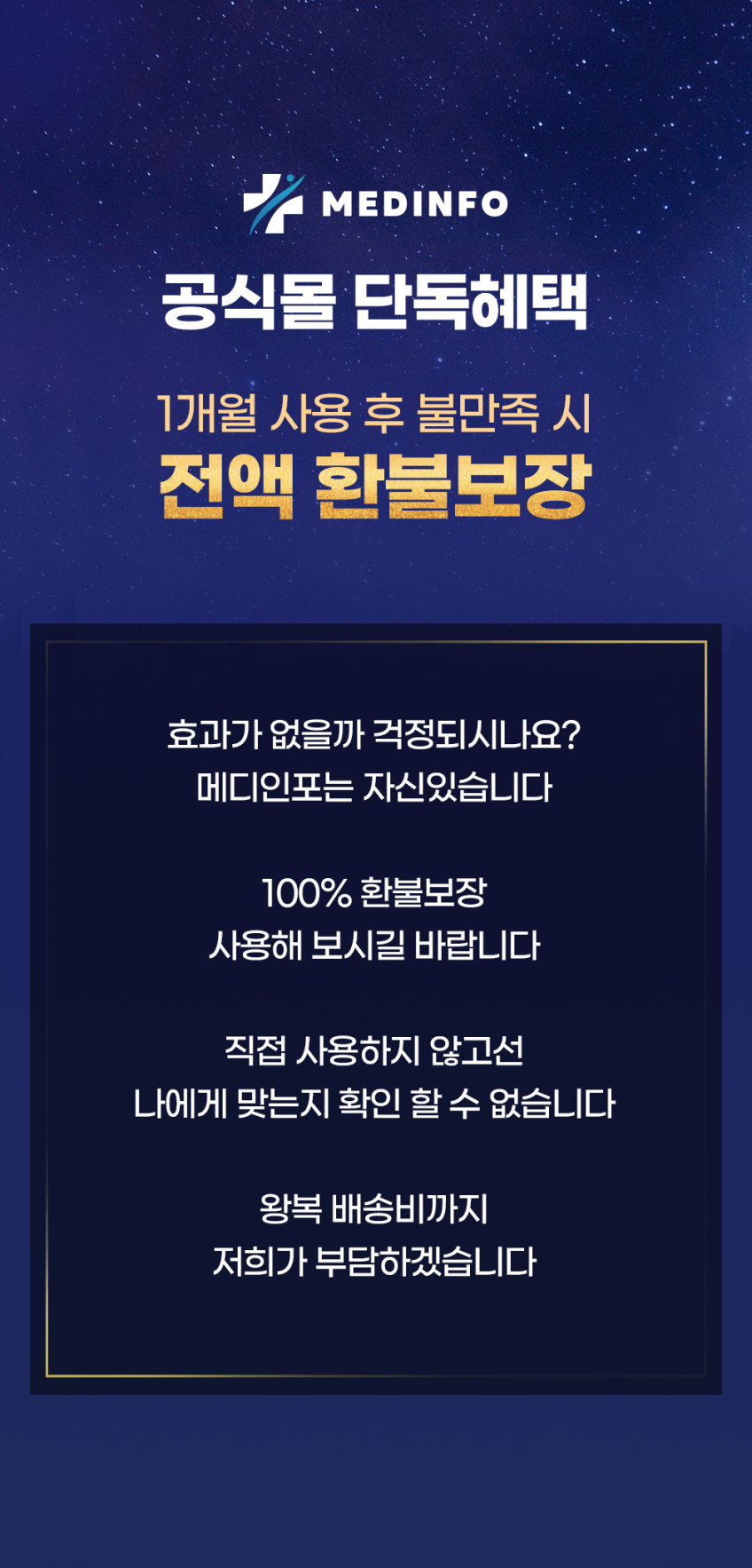 메디인포 아치리프트 30/5 족저근막염 증상 평발 아치 운동화 등산화 안전화 군대 군화깔창 판매처 상세 정보 이미지 3
