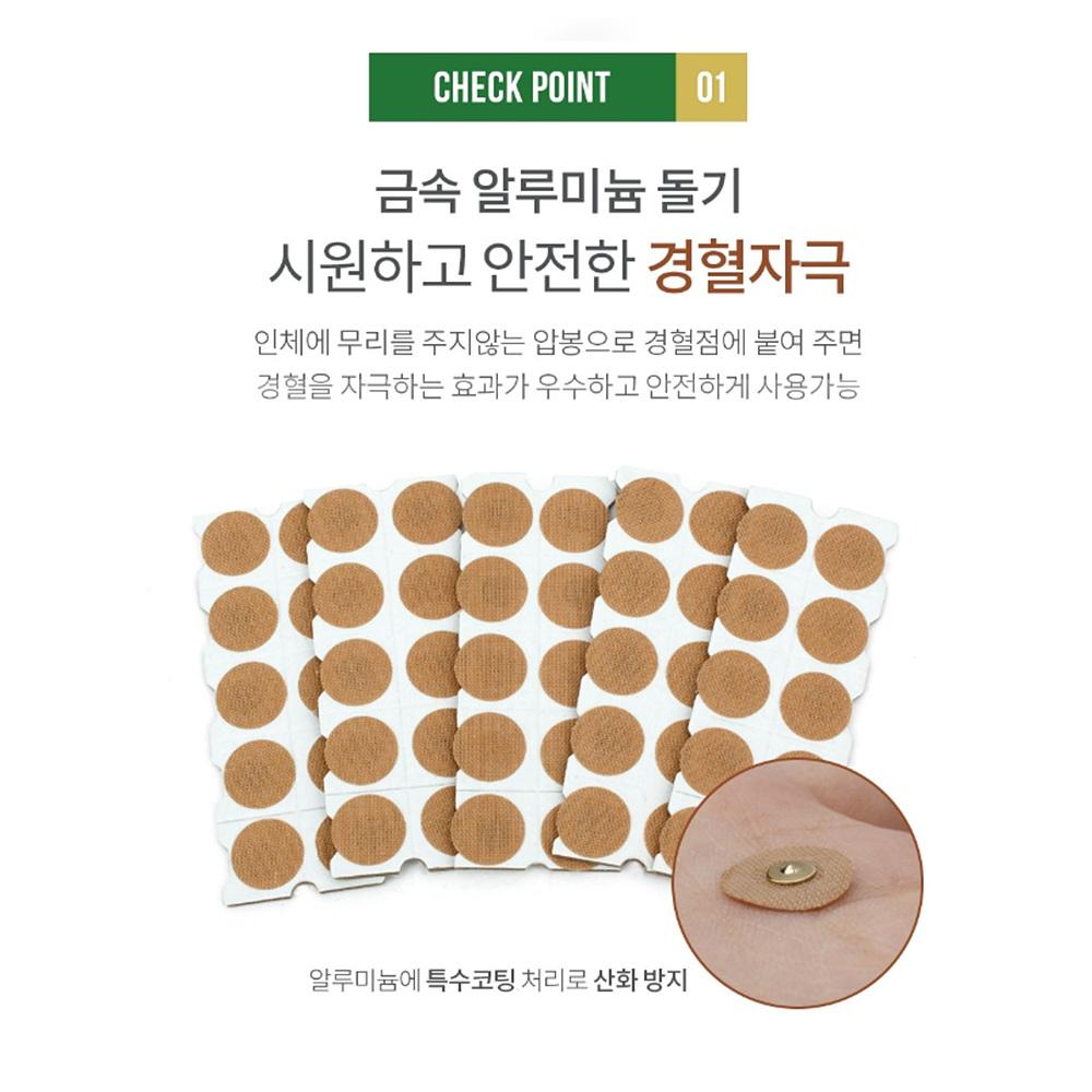 1호 지압파스 수지침봉 휴대용수지침 압봉테이프 - 상세 이미지 4