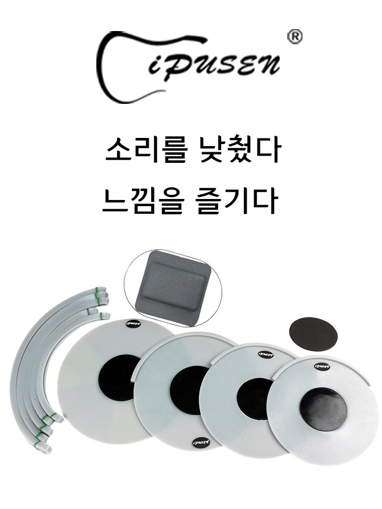 드럼 연주 소음패드 먼지커버 실리콘 음소거 패드 - 상세 이미지 2