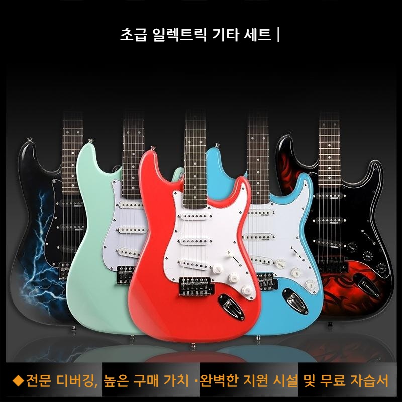 전자기타 일렉기타 초심자 초보자 쉬운 기타 - 상세 이미지 4