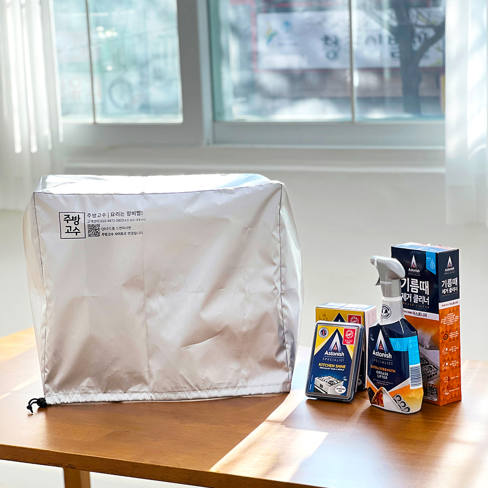 주방고수 야채 양배추 슬라이서 슬라이스 야채절단기 무 양파 당근 레몬 채써는기계 채썰기