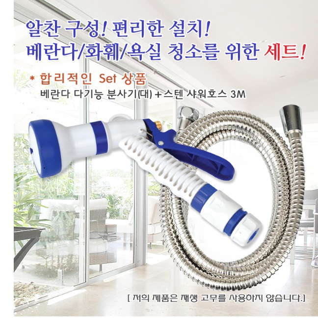 물 주는 호수 정원용 물 호스 뿌리는 청소용 호수 3M - 상세 이미지 4