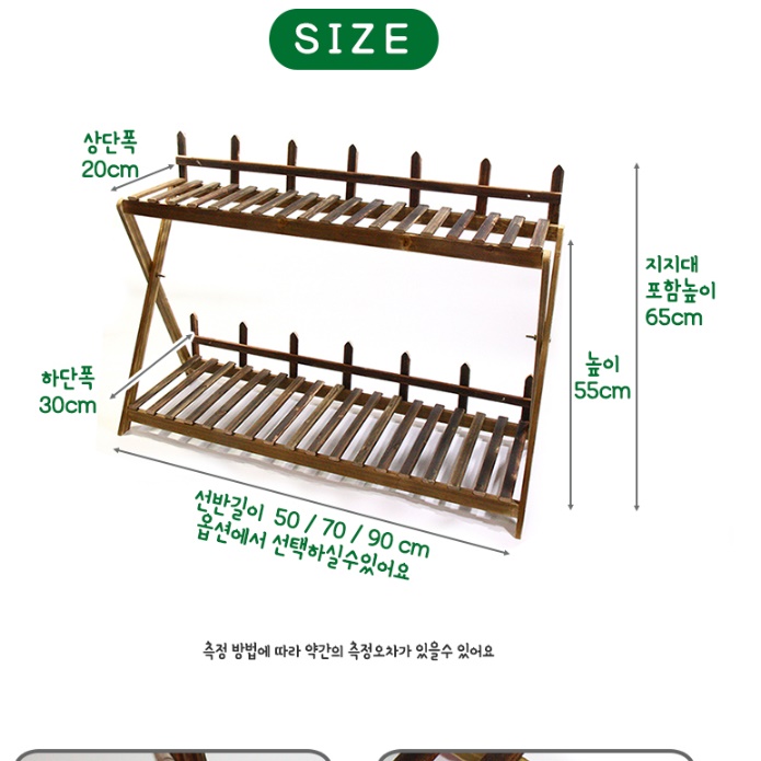 화분장식장 난받침대 난진열대 난거치대 화초선반 - 상세 이미지 3