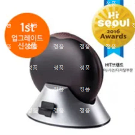 [토마린] 토마리온2 GS-2080 개인용 온열기(토르말린 첨가/무선 찜질기)