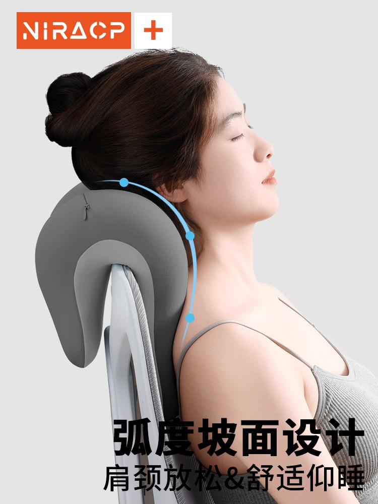 의자목받침대 쿠션 헤드레스트 사무실 머리받침 베개 목쿠션 독서실 사무용 - 상세 이미지 4