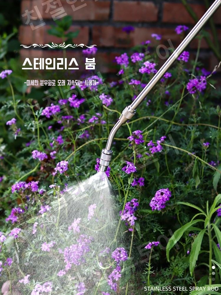 무선분무기 5L 정원 농업 자동 살수기 농업용 - 상세 이미지 4