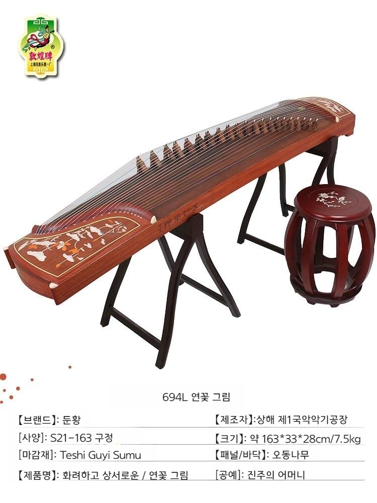 고급 고쟁 중국 거문고 현악기 전통 나무 - 상세 이미지 2