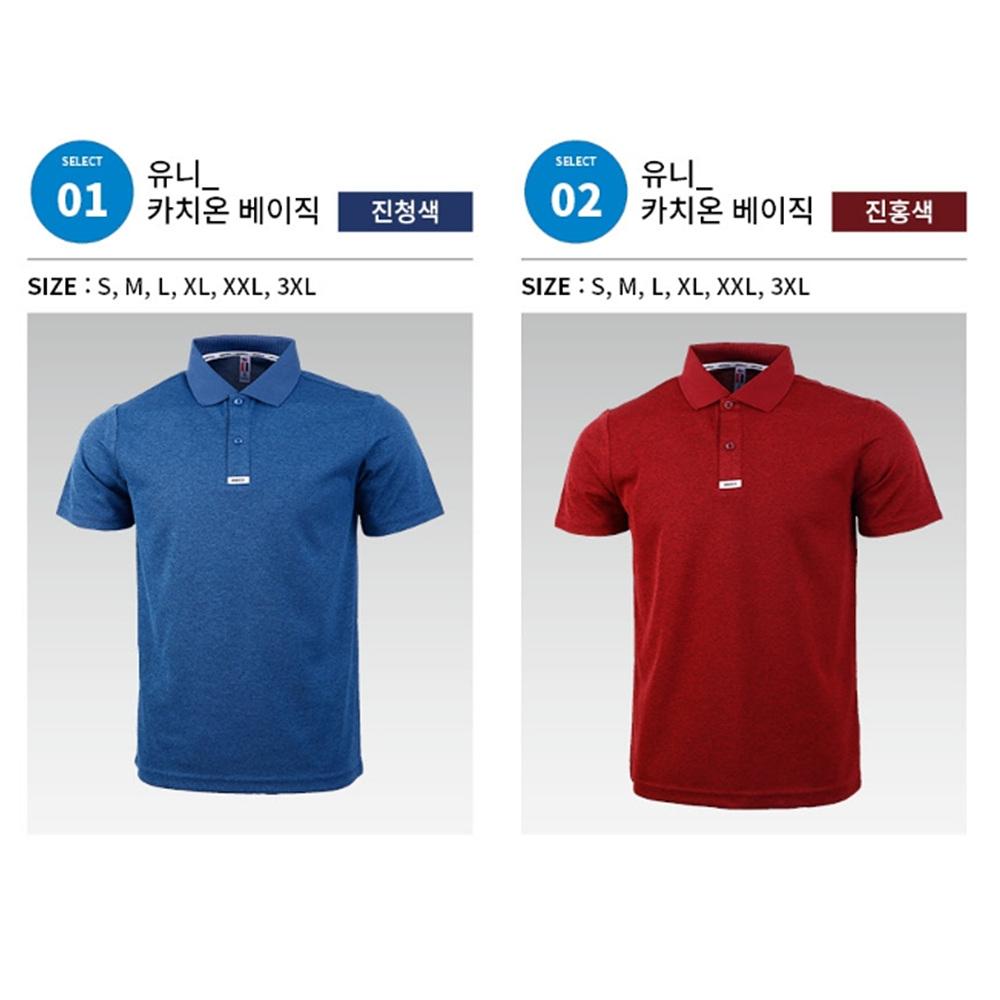 남자작업복상의 작업복 카라티 유니폼 여름반티 - 상세 이미지 2