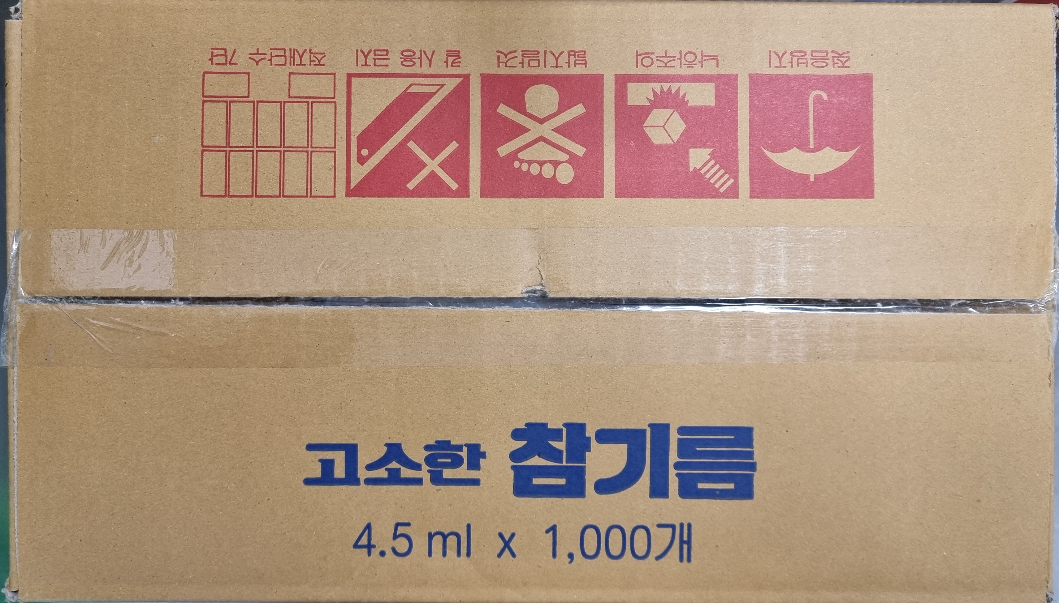 오뚜기 고소한 참기름 4.5ml x 1000개 일회용참기름 1박스 - 상세 이미지 3