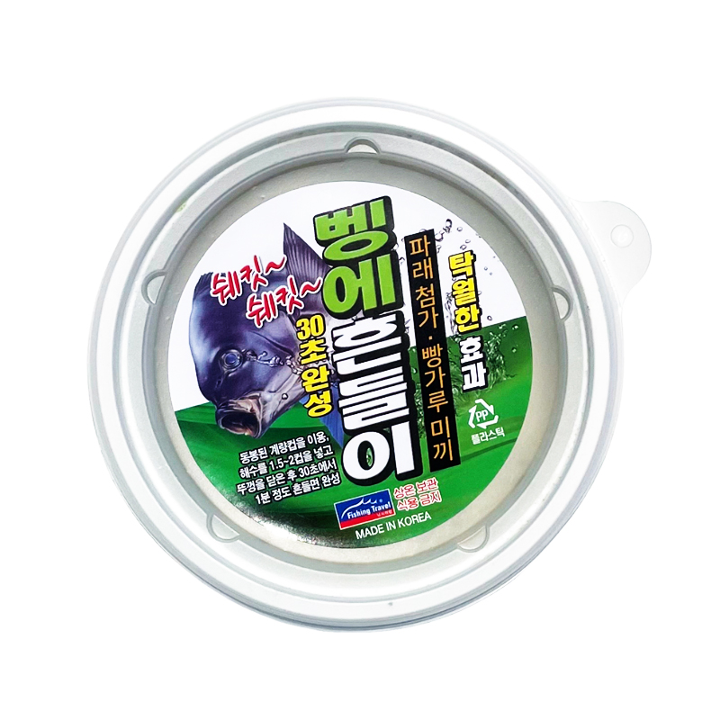 낚시여행 벵에 흔들이 즉석경단 빵가루 벵에돔 미끼 30초 완성 - 상세 이미지 5