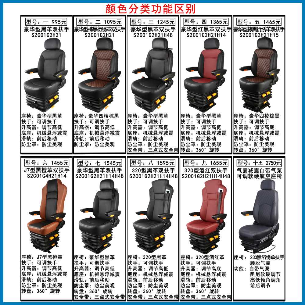 지게차 크레인 좌석 장비 교체 두산 의자 시트 - 상세 이미지 4
