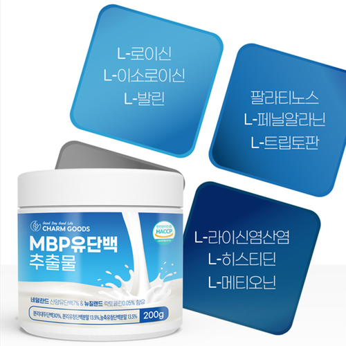 참굿즈 MBP 유단백 추출물 분말 200g 2통 산양유 분리대두 분리유청 농축유청 단백질 - 상세 이미지 4