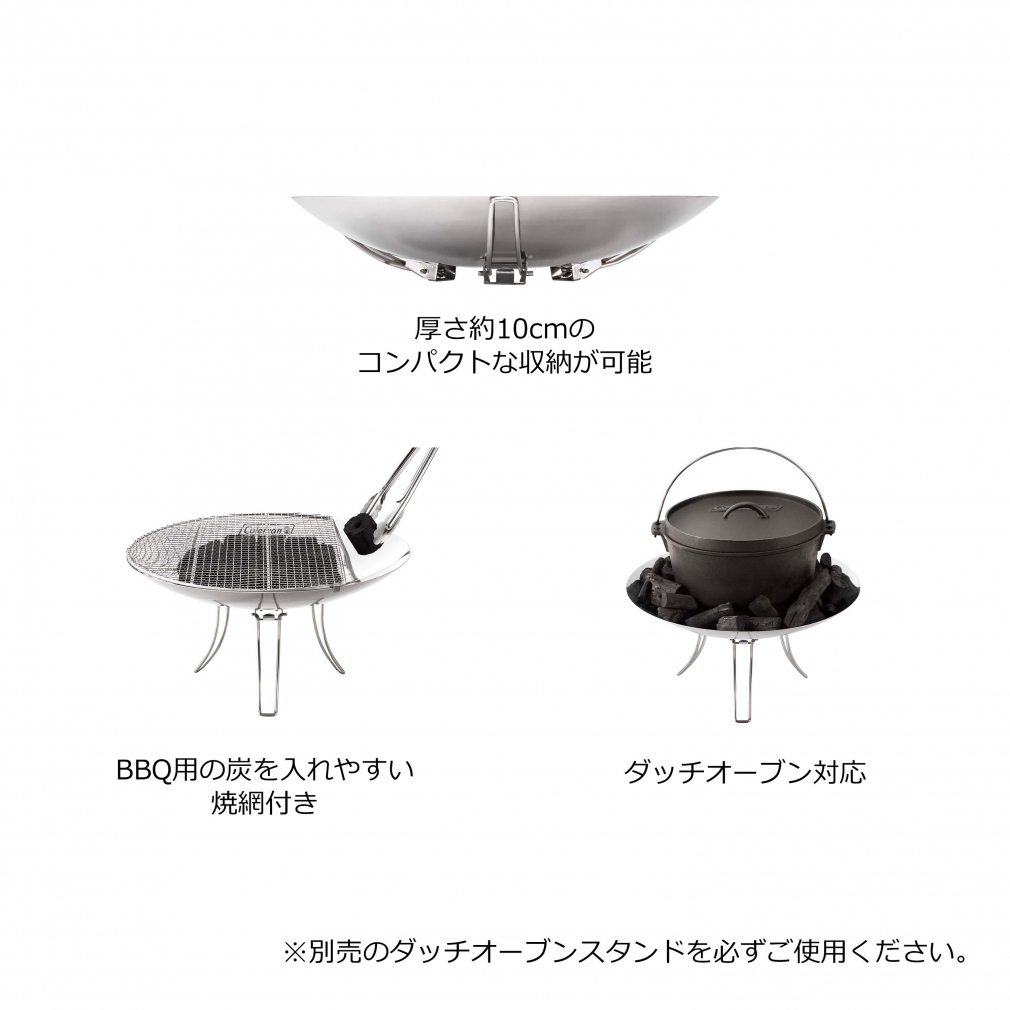 콜맨 Coleman 캠핑 아웃도어 파이어 디스크 화로대 모닥불 받침대 30cm - 상세 이미지 3