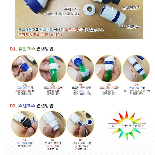 물 주는 호수 정원용 물 호스 뿌리는 청소용 호수 3M - 상세 이미지 2