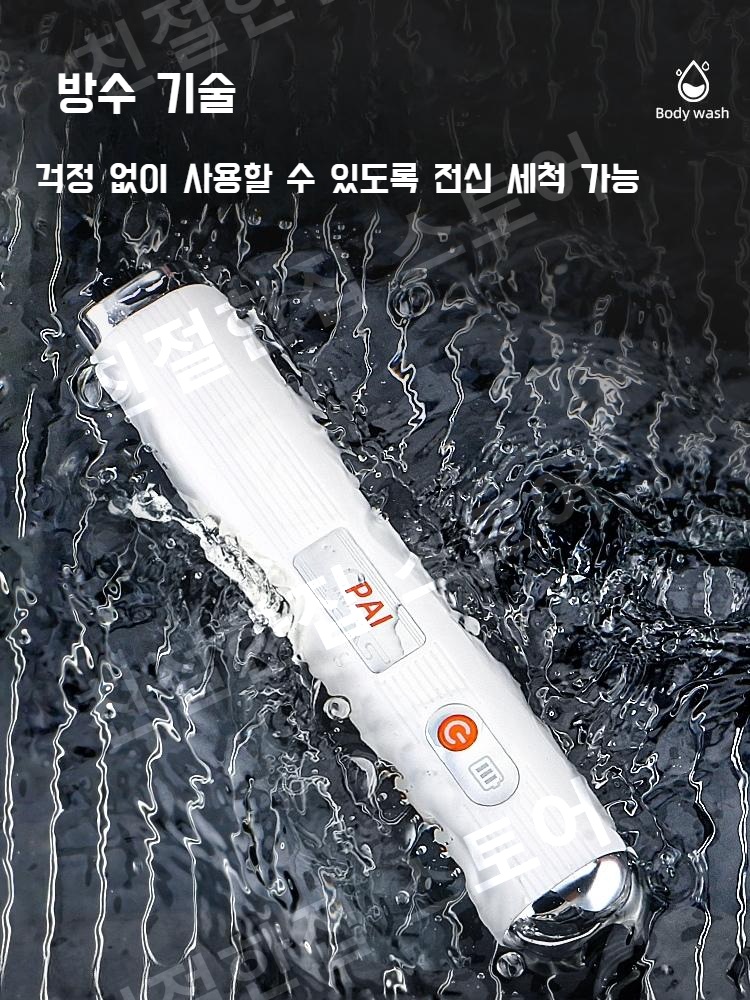 무선분무기 5L 정원 농업 자동 살수기 농업용 - 상세 이미지 2