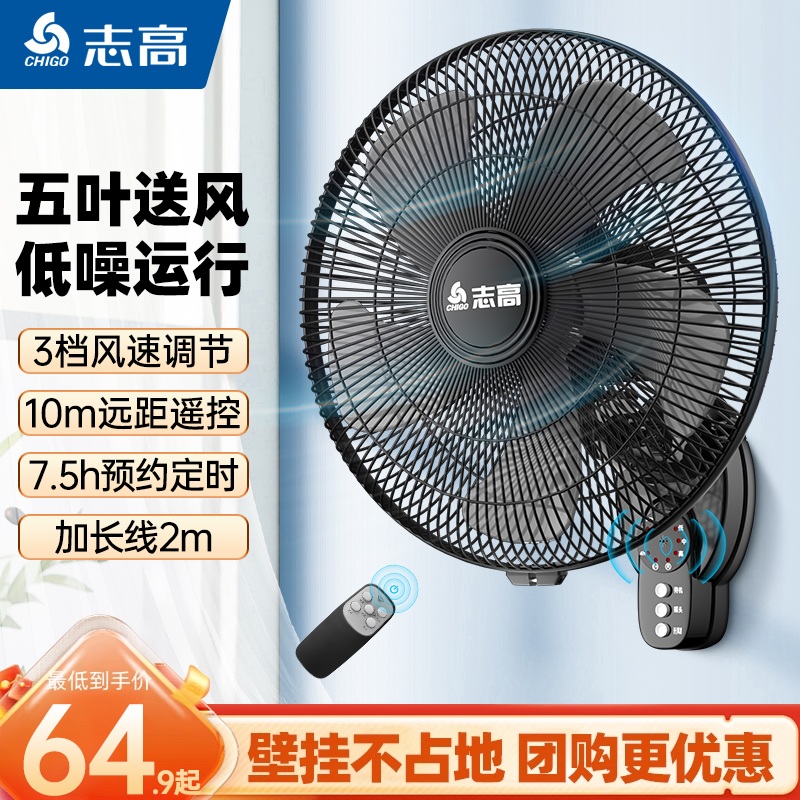 무소음 벽걸이 선풍기 욕실 사무실 공업용 써큘레이터 - 상세 이미지 2