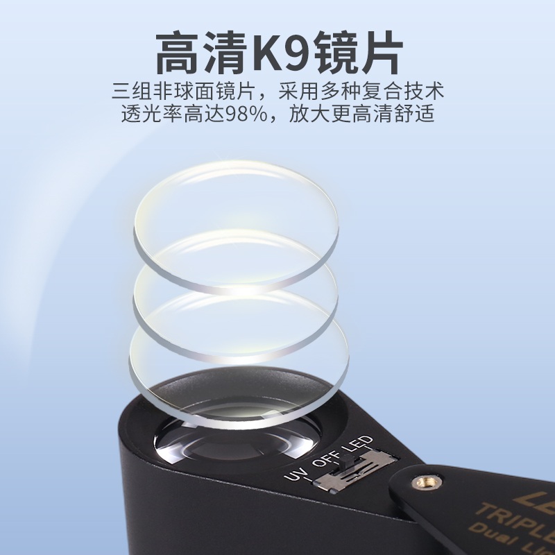 보석확대기 돋보기 확대경 감정 LED 휴대용 도자기 - 상세 이미지 5