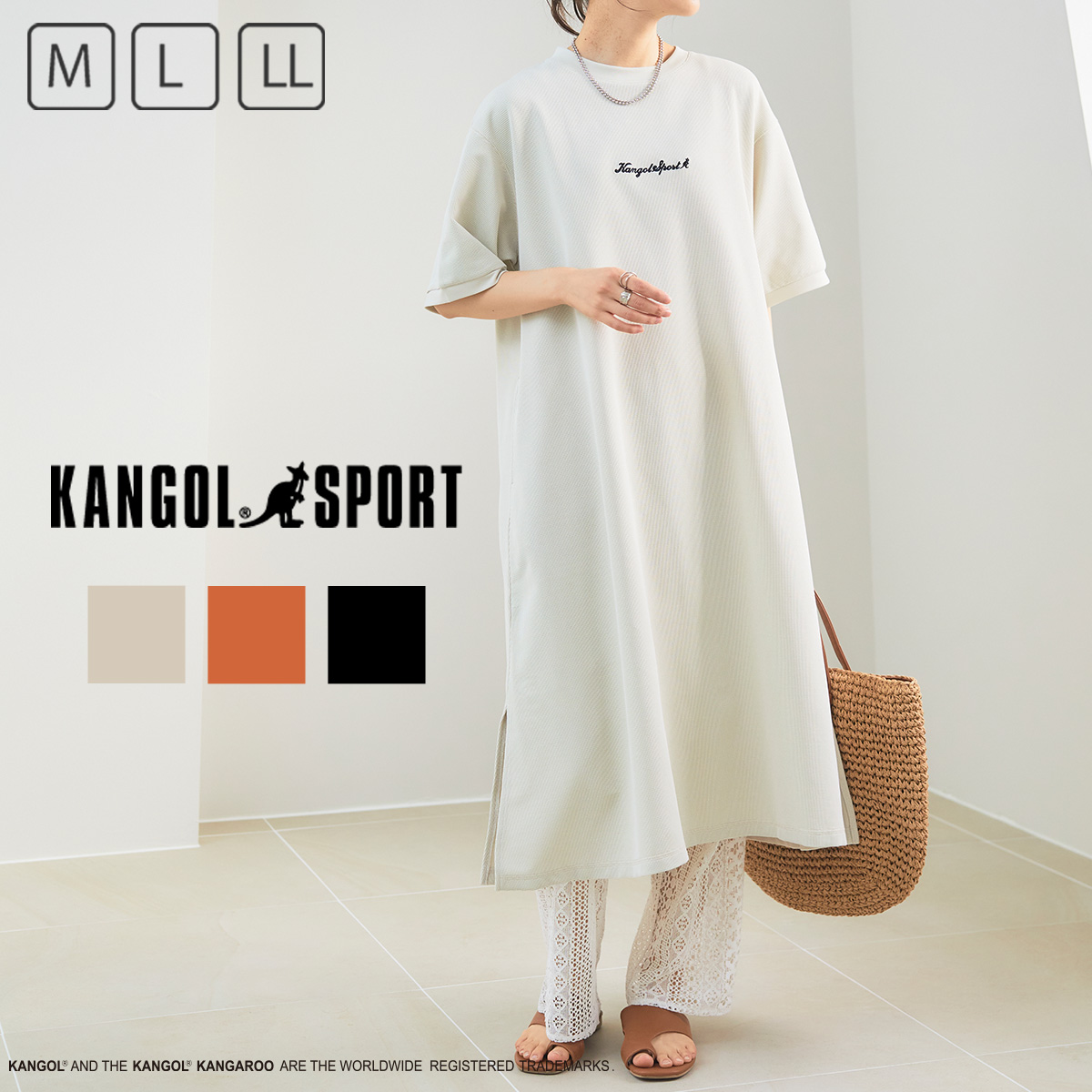 캉골 KANGOL 스포츠 와플 로고 오버 사이즈 루즈핏 원피스 3컬러 - 상품 이미지