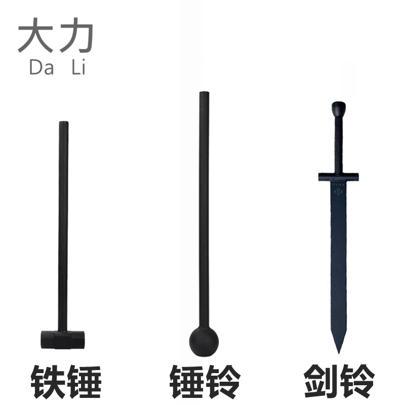 메이스벨 크로스핏 클럽벨 해머 전신 피트니스 근력 망치 - 상세 이미지 3