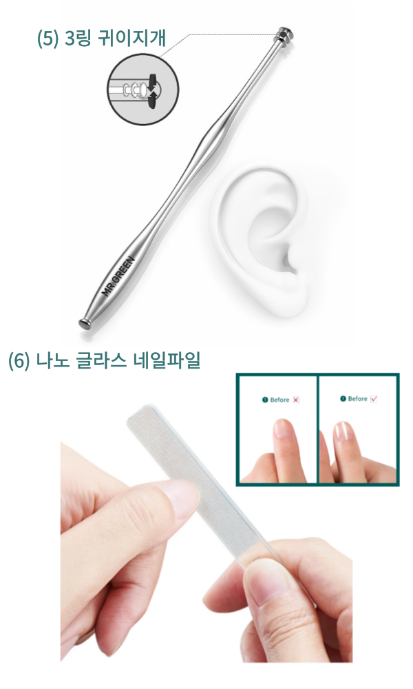 미스터그린 손톱깍이세트(단체주문) MR-8000 꼭필요한 최상의 품질로 구성 선물 이미지 7