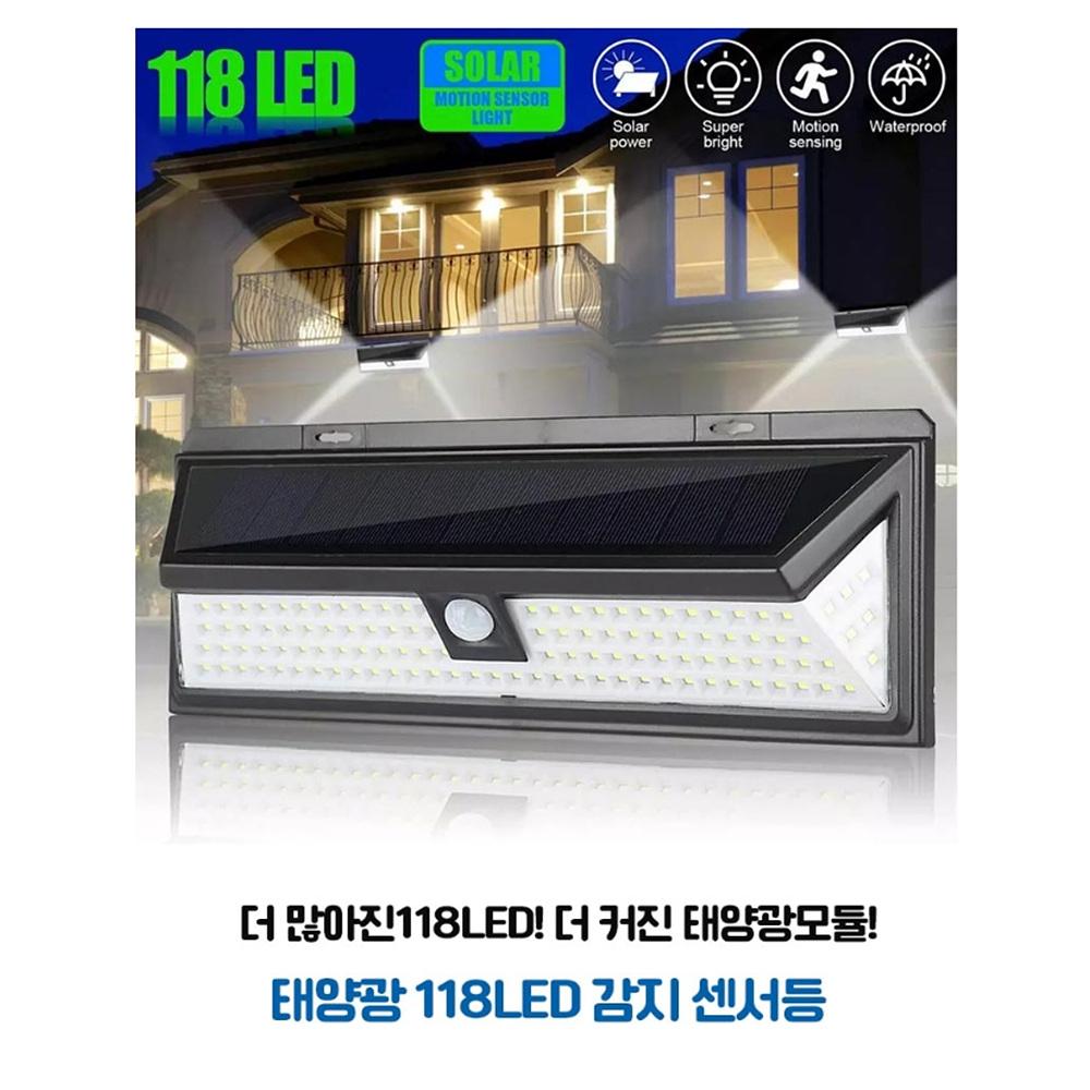 태양광벽등 태양등 led외등 태양전기조명 - 상세 이미지 2