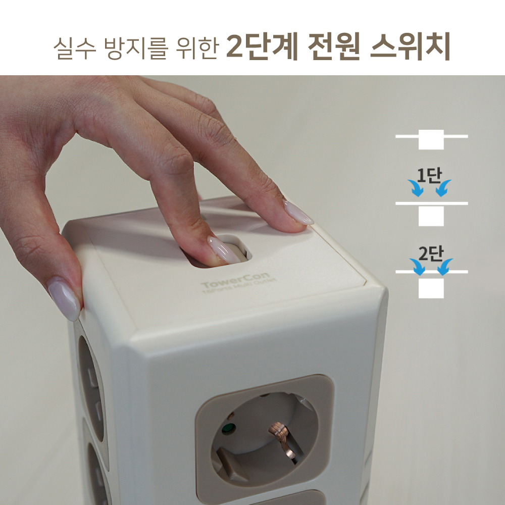 고용량 타워멀티탭 4000W 캠핑 디자인 큐브 멀티탭 USB C타입 NV191-TWT7 이미지 6