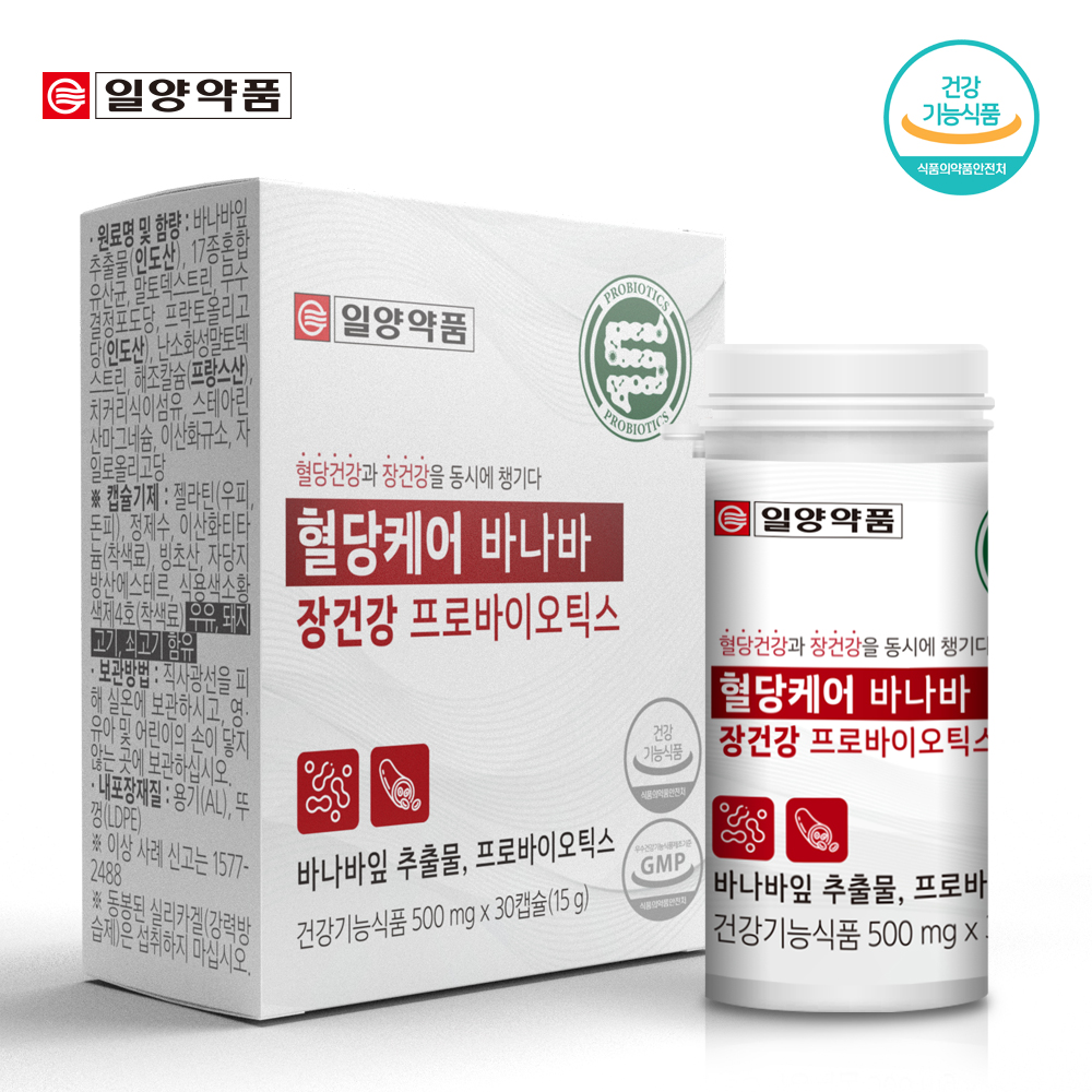 일양약품 혈당케어 바나바 장건강 프로바이오틱스 유산균 30캡슐 - 상세 이미지 2