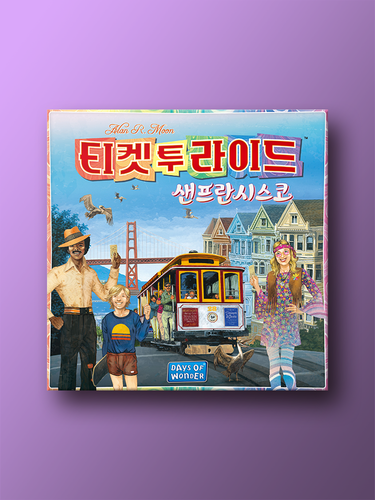 티켓 투 라이드: 샌프란시스코 - 메인 이미지